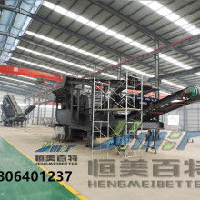  鄭州維科專業破碎機制造公司 主營 顎式破碎機 反擊破碎